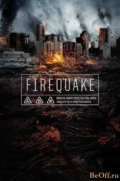 Огненная дрожь / Firequake (2014 )