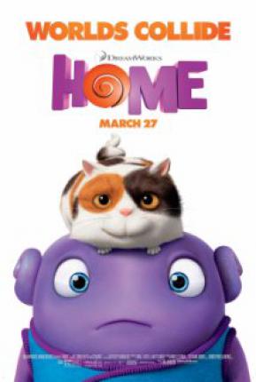 Дом / Home (2015 )