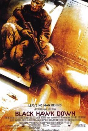 Падение черного ястреба / Black Hawk Down (2001 )