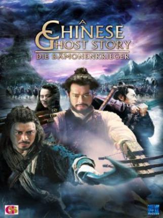 Китайская история призраков / Sien nui yau wan (2011 )