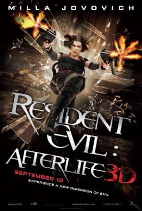 Обитель зла 4: Жизнь после смерти (2010 )
