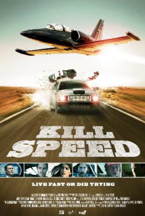 Небесный форсаж / Kill Speed (2010 )