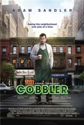 Сапожник / The Cobbler (2014 )