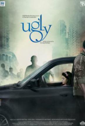 Гадкий / Ugly (2013 )