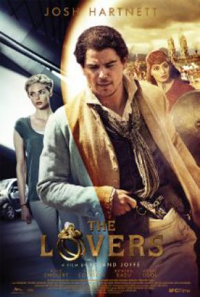 Вне времени / The Lovers (2015 )