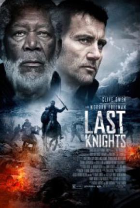 Последние рыцари / Last Knights (2015 )