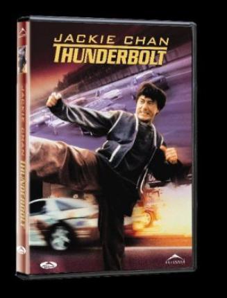 Громобой / Pik lik feng (1995 )