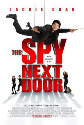 Шпион по соседству / Spy Next Door, The (2010 )