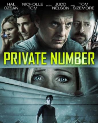 Отдельный номер / Private Number (2014 )